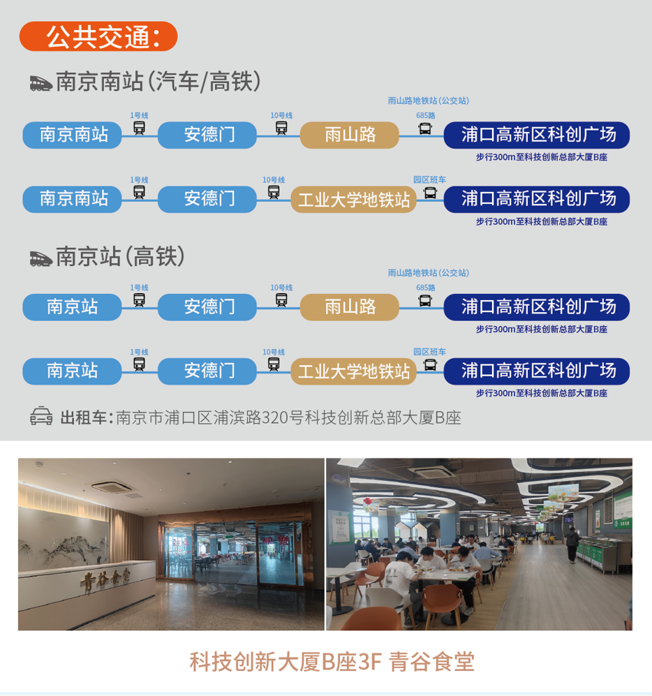 🍭【南京云翼航空科技有限公司】客户尊享版