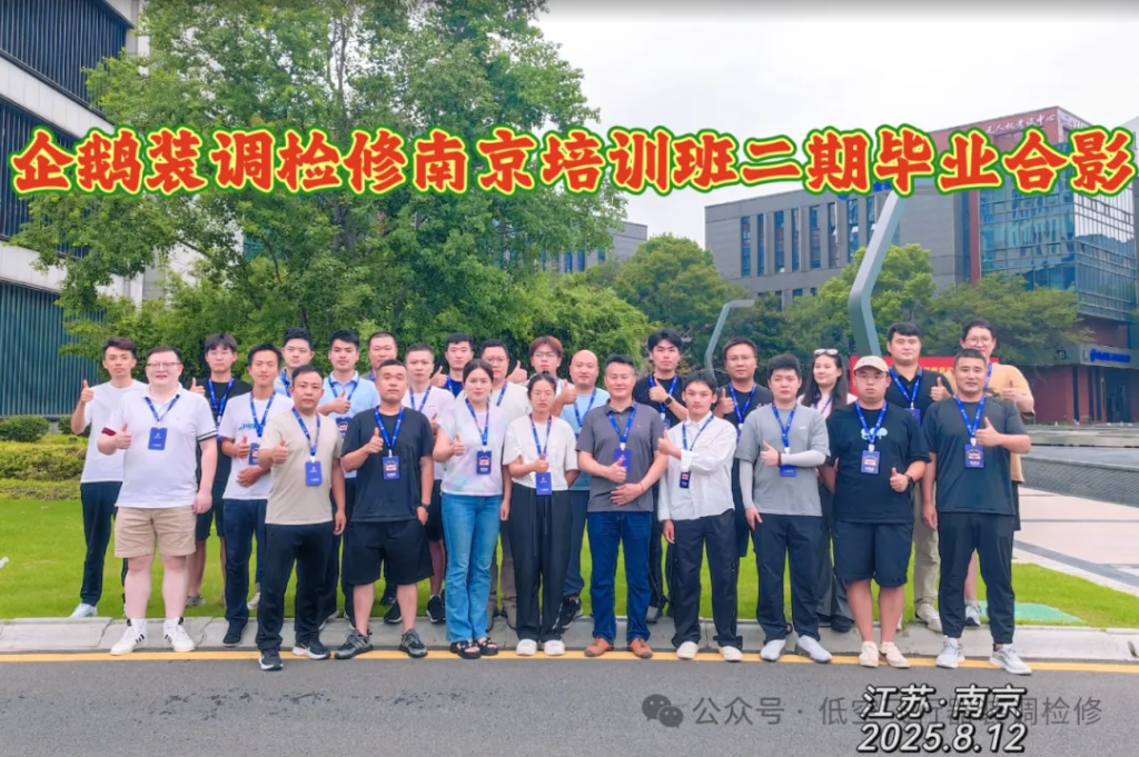 企鹅低空学院装调检修培训回顾与展望｜9月2日新班即将开课！