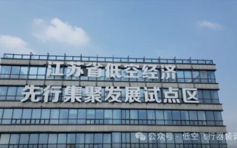 企鹅低空学院装调检修培训回顾与展望｜9月2日新班即将开课！