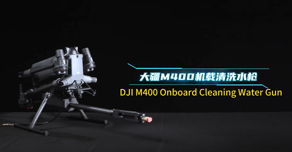 从南昌火车站看见未来：系留无人机 + DJI M400，正在重塑高空清洗方式
