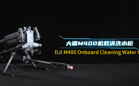 从南昌火车站看见未来：系留无人机 + DJI M400，正在重塑高空清洗方式