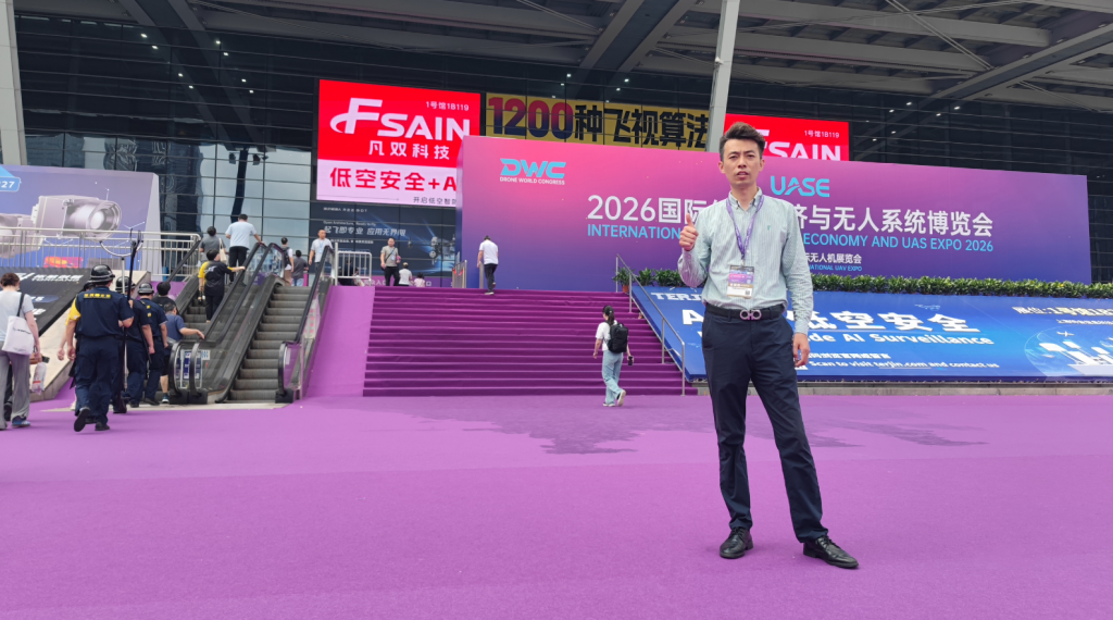 2026世界无人机大会聚焦低空经济，南京云翼 YUNYI Aviation 加速布局工业级无人机应用解决方案