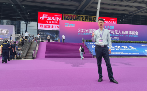 2026世界无人机大会聚焦低空经济，南京云翼 YUNYI Aviation 加速布局工业级无人机应用解决方案